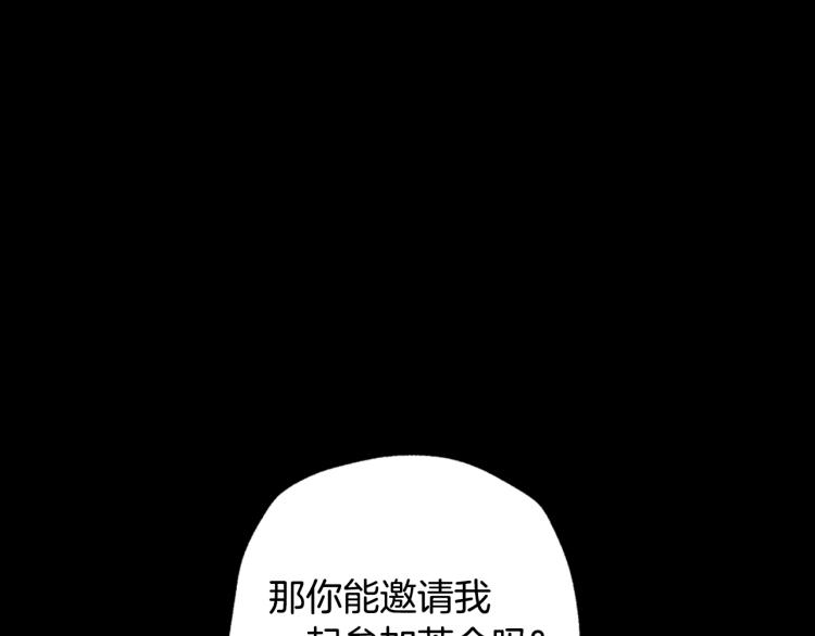 第39话 现任vs前任4