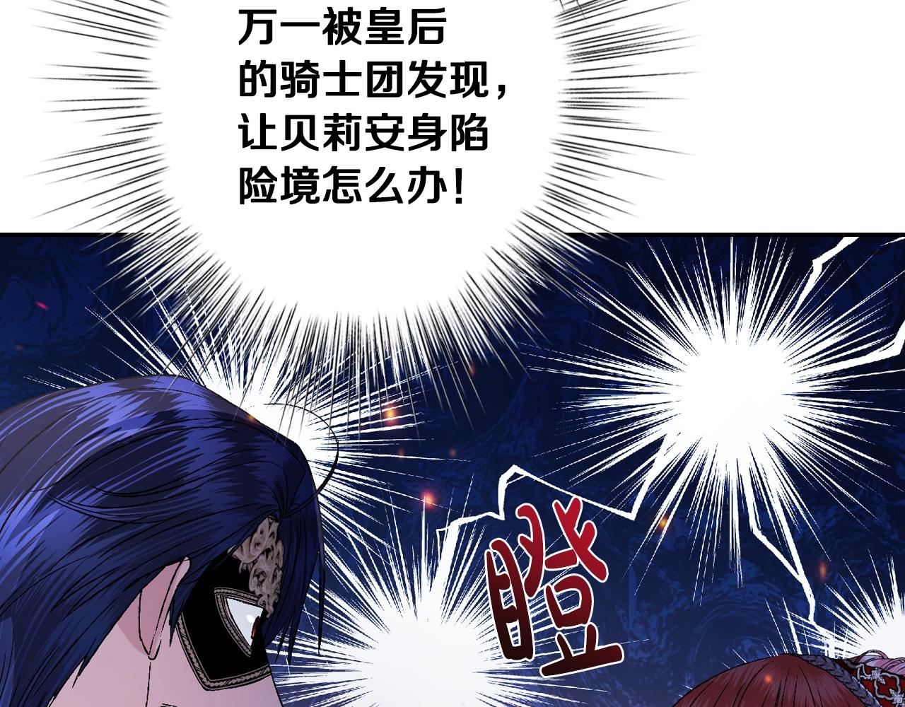 第58话 牵手了！80