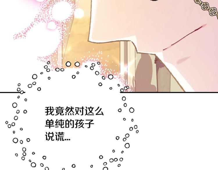 第37话 签约100
