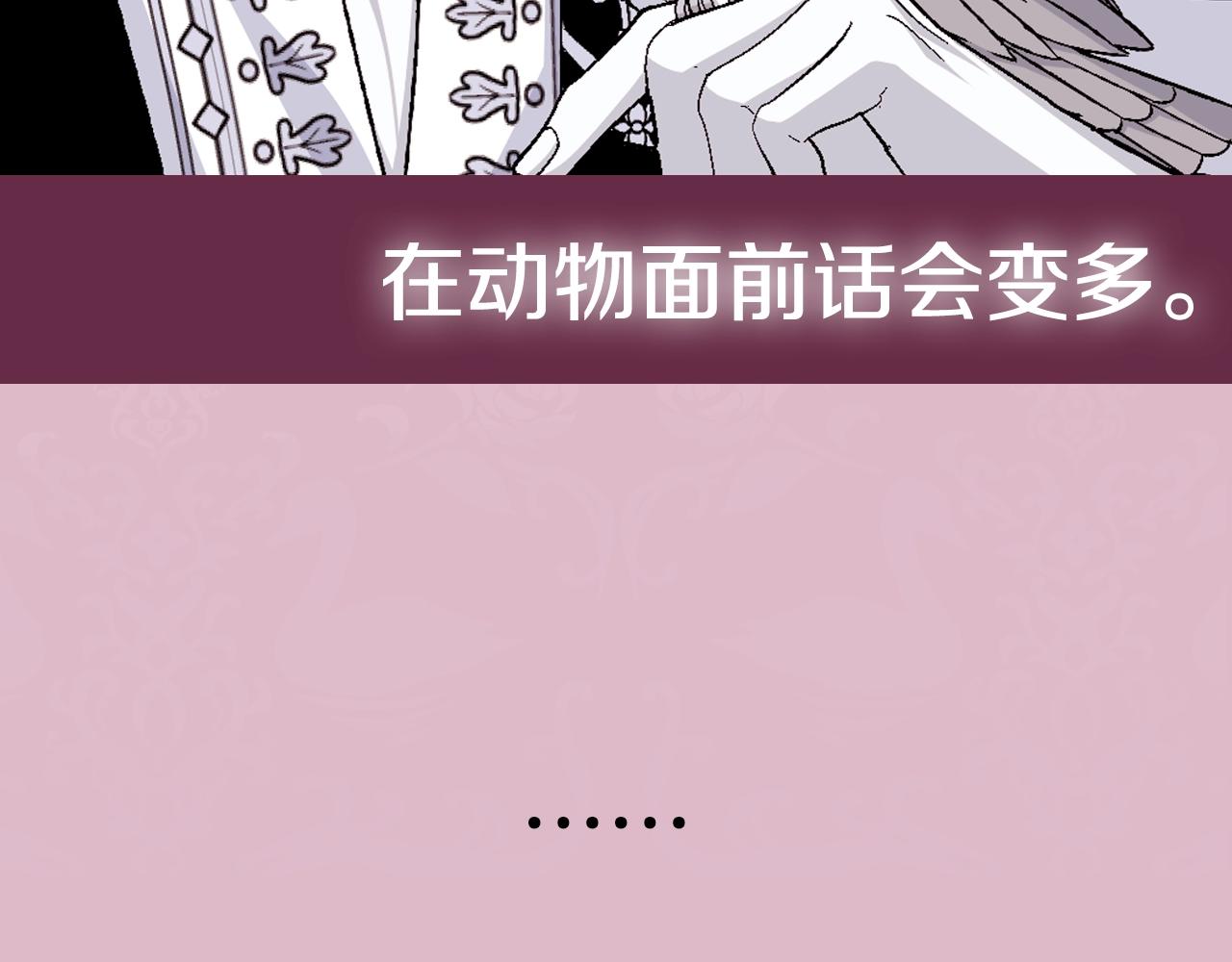 第76话 真相266