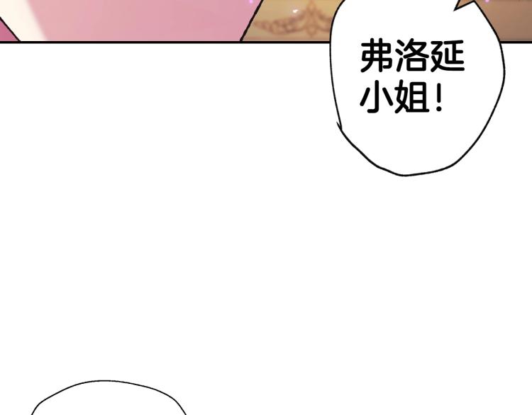 第40话 修罗场122