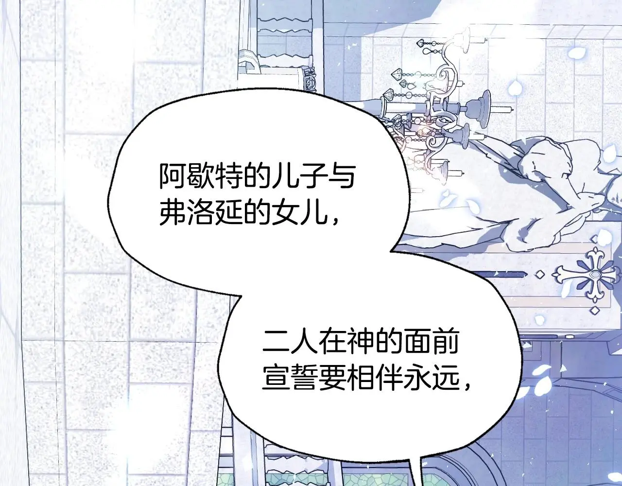 完结话 一直一直幸福下去132