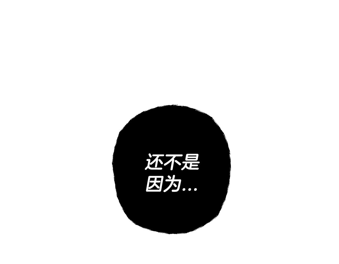 第45话 爸爸的心声108