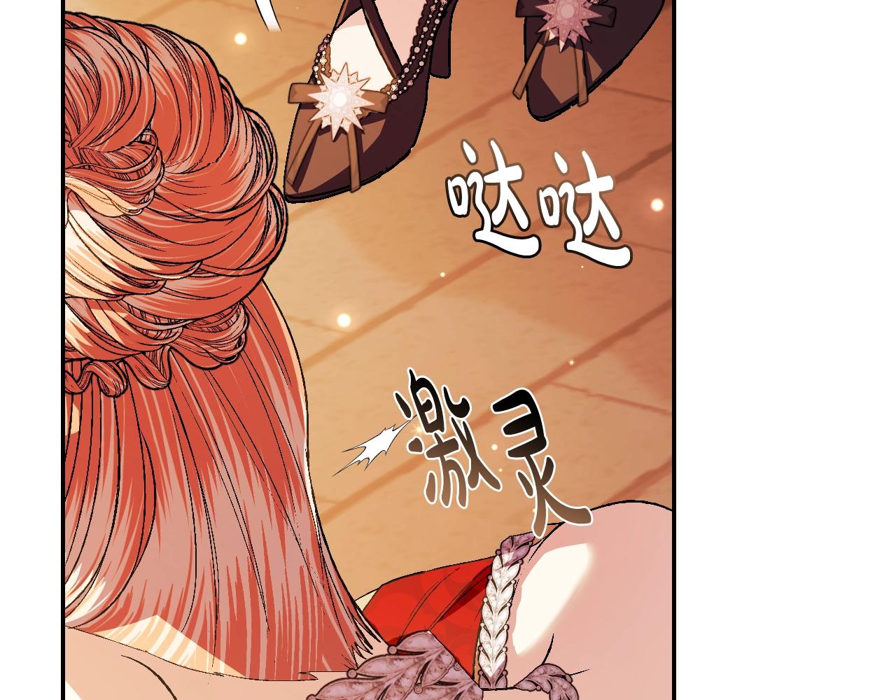 第56话 暴虐皇子203