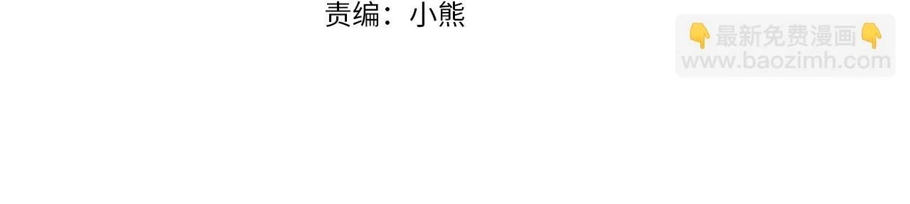 第95话 准备一份最棒的礼物3