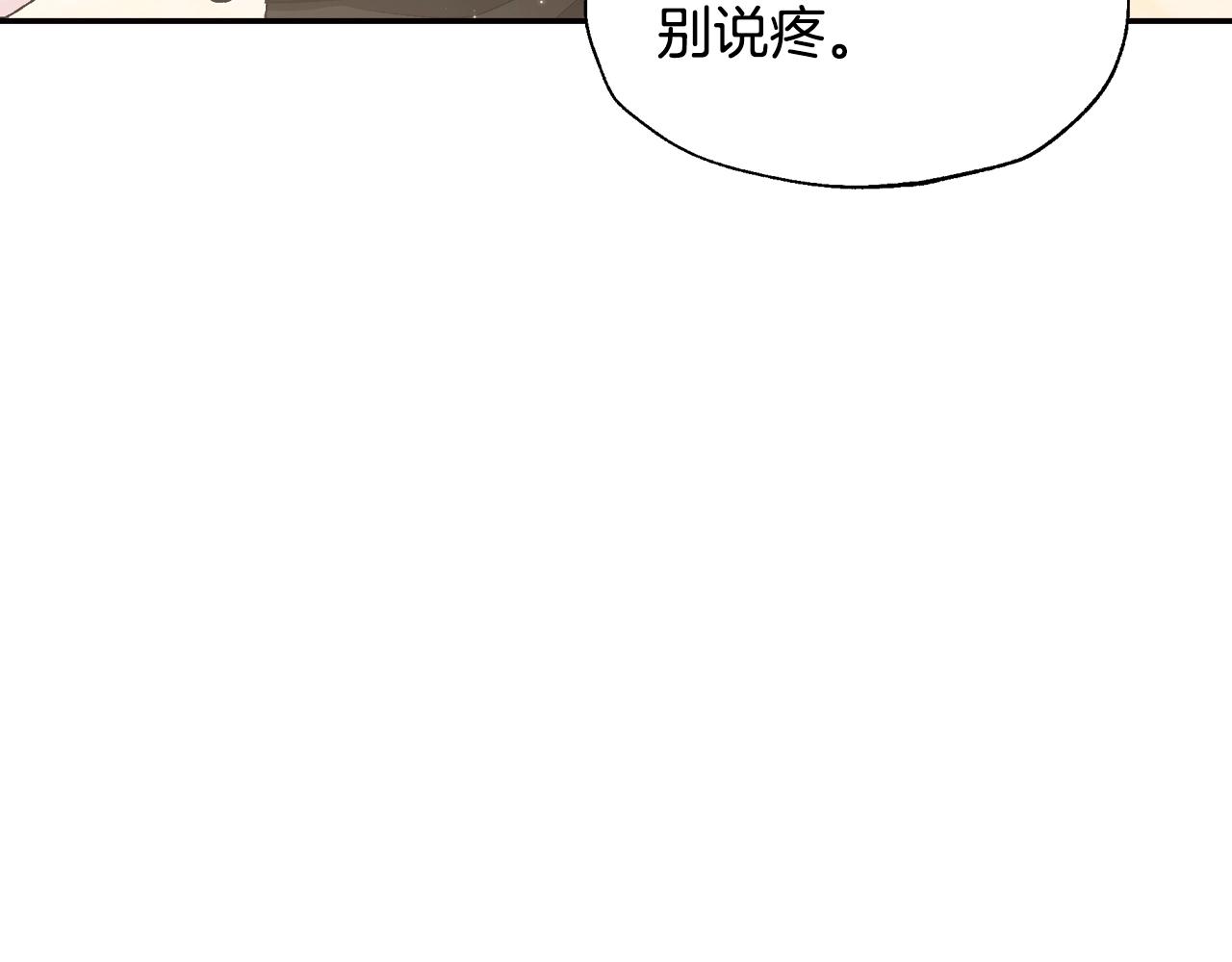 第83话 我想你了116
