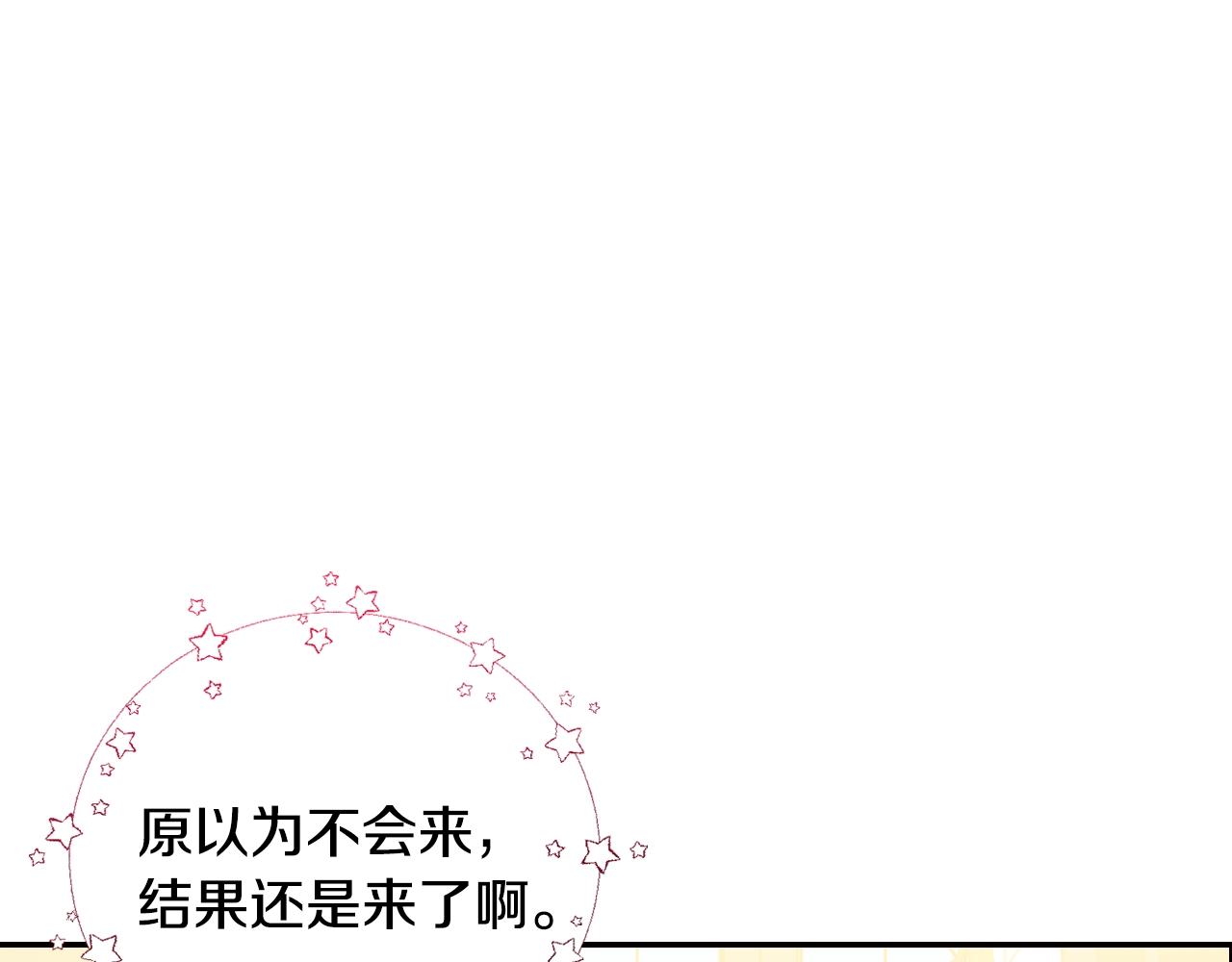 第49话 不要讨厌我！23