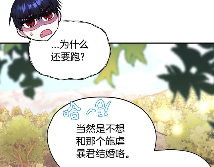 第29话 喜欢你192