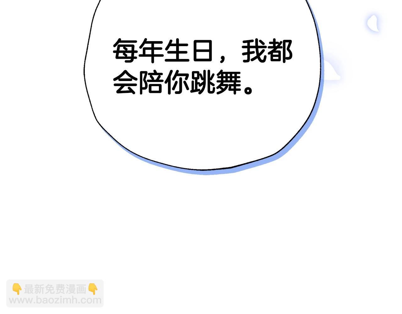 第97话 搞砸的“求婚”计划201