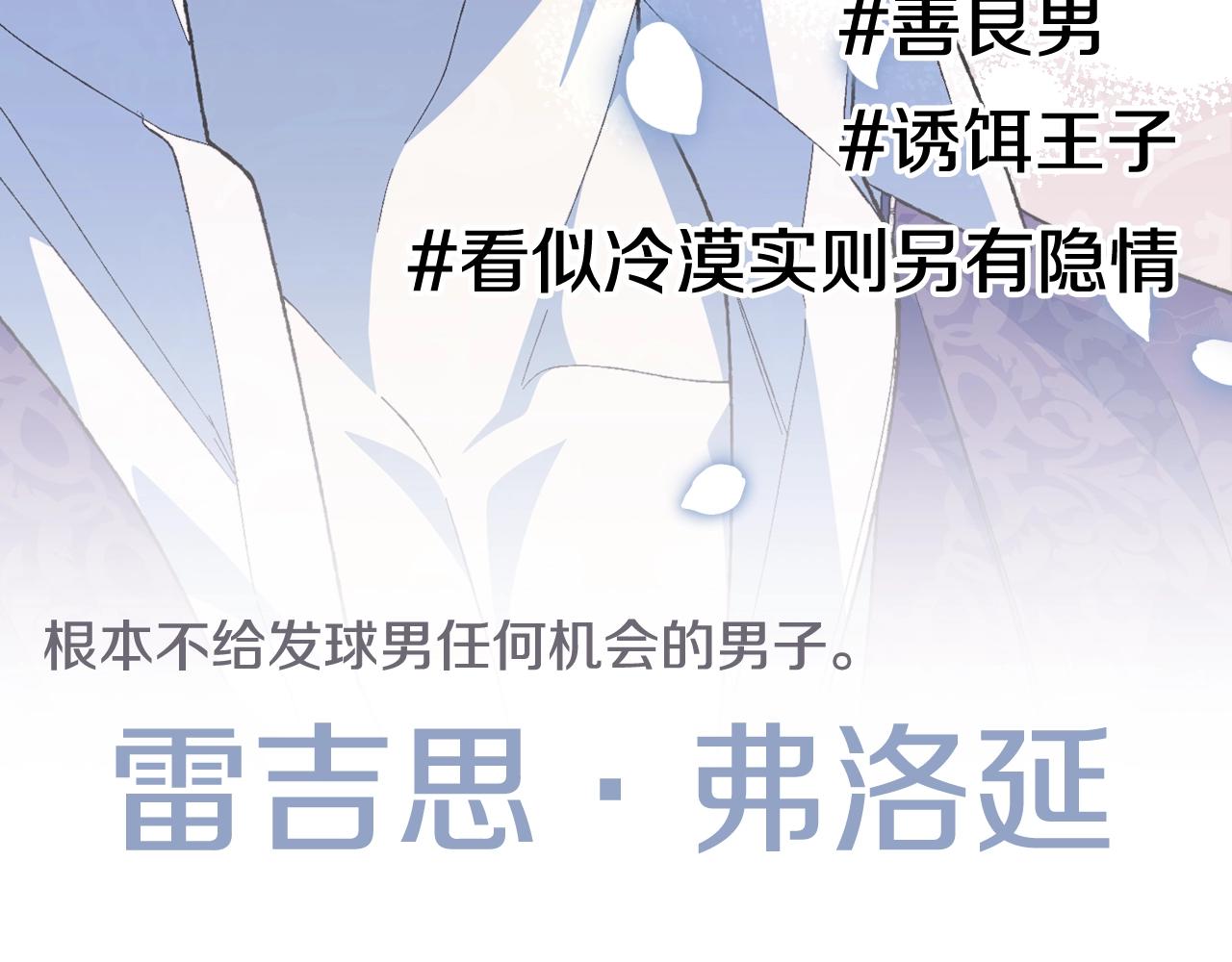 第51话 许愿262