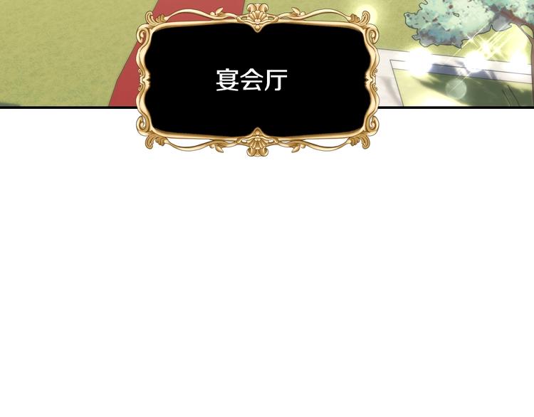 第28话 我们恋爱吧！107