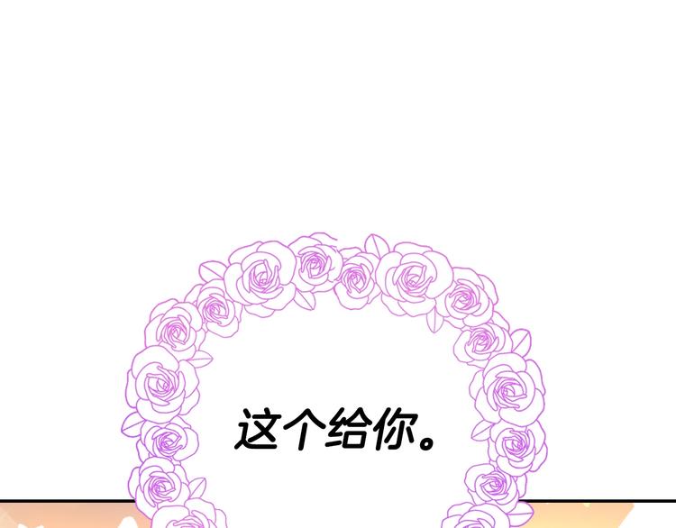 第23话 礼物44