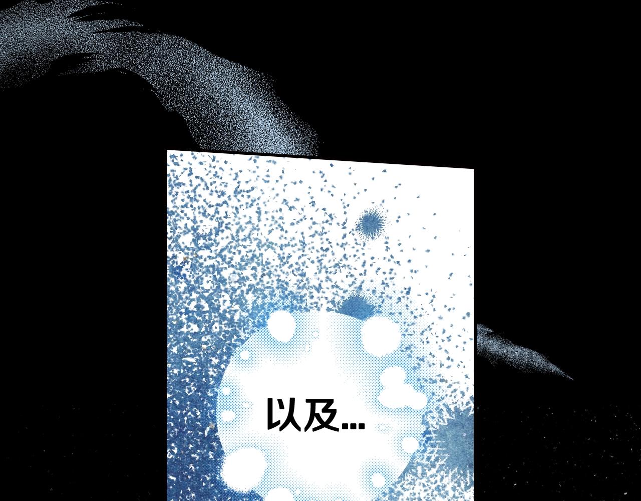 完结篇第53话 永远守护你74