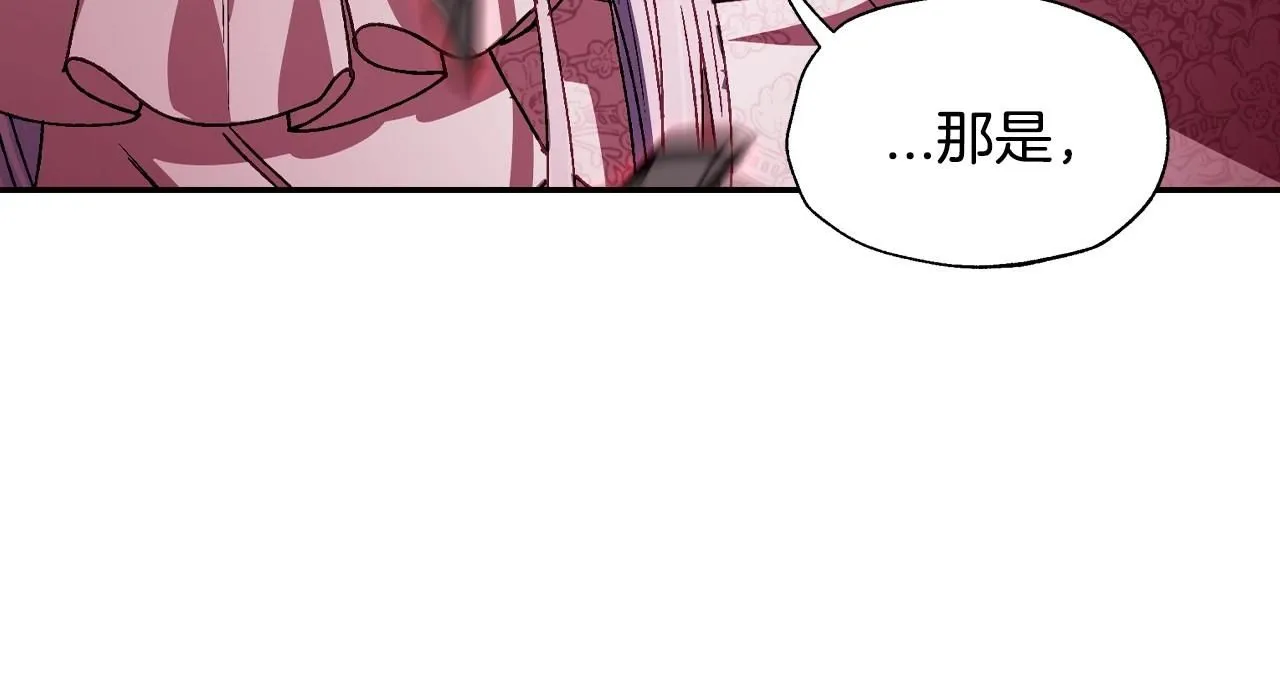 第120话 爸爸，你怎么不回答我…？16