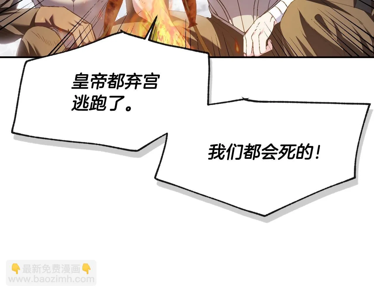 第112话 爷爷为什么会这么说211