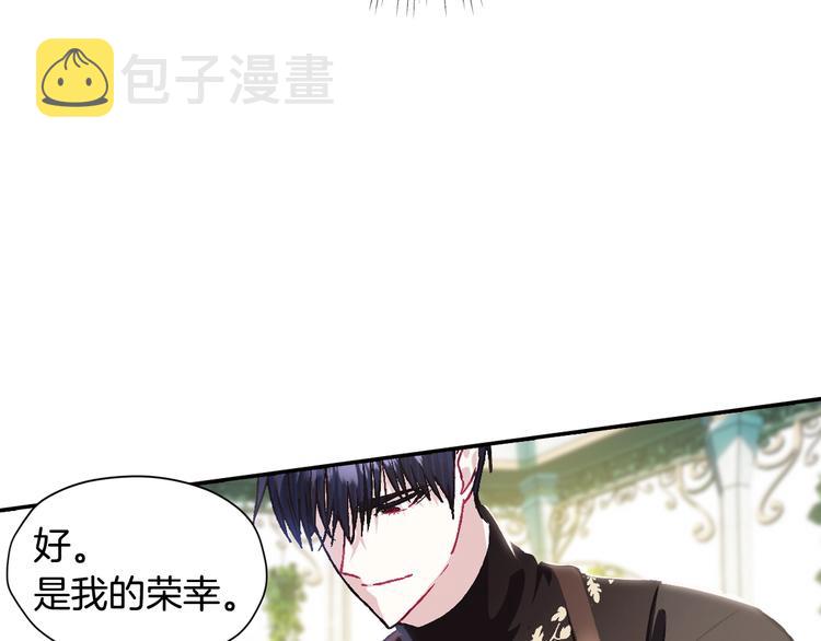 第26话 可以跳一支舞吗？142