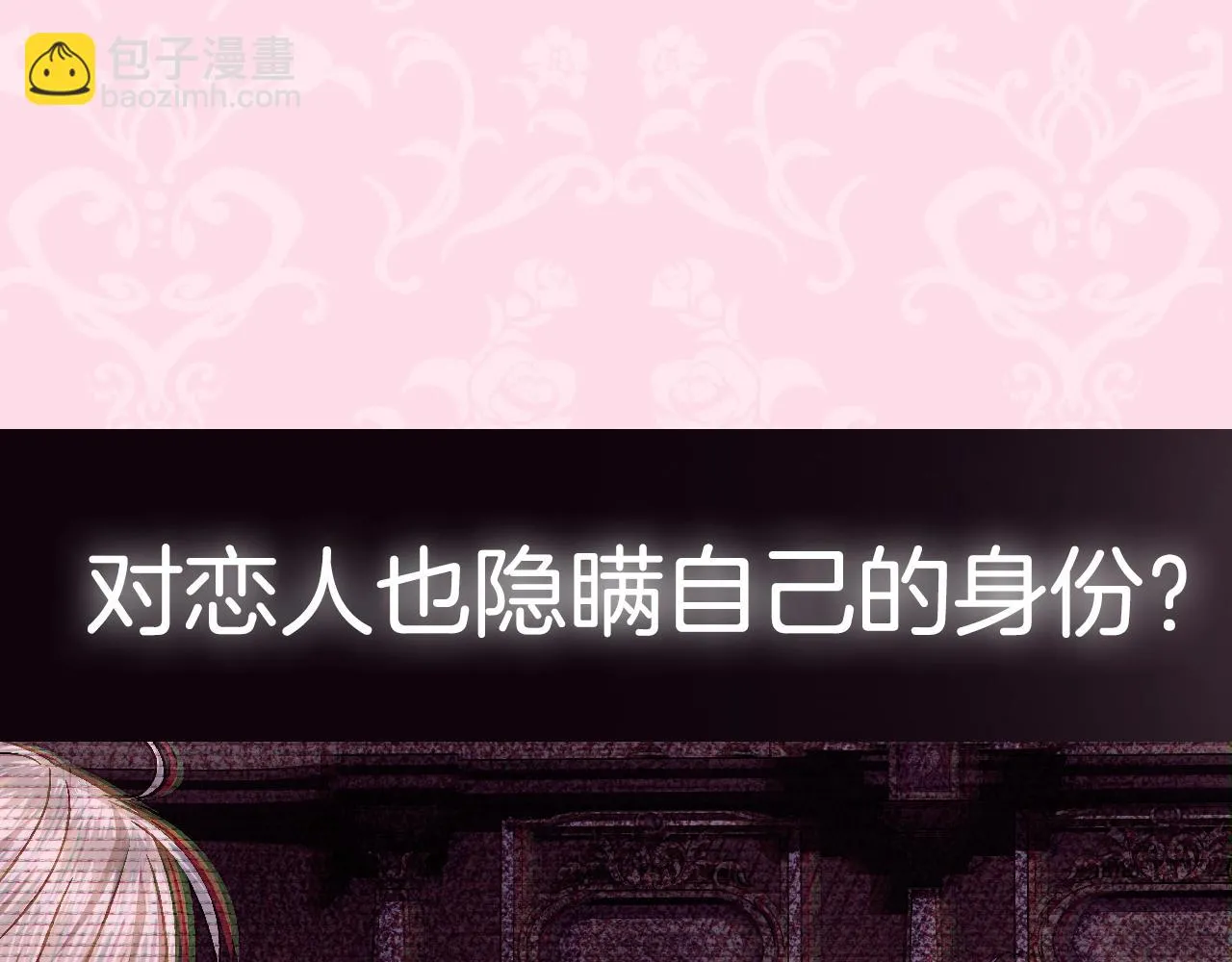 第103话 为了师父去利用自己的妹妹？250
