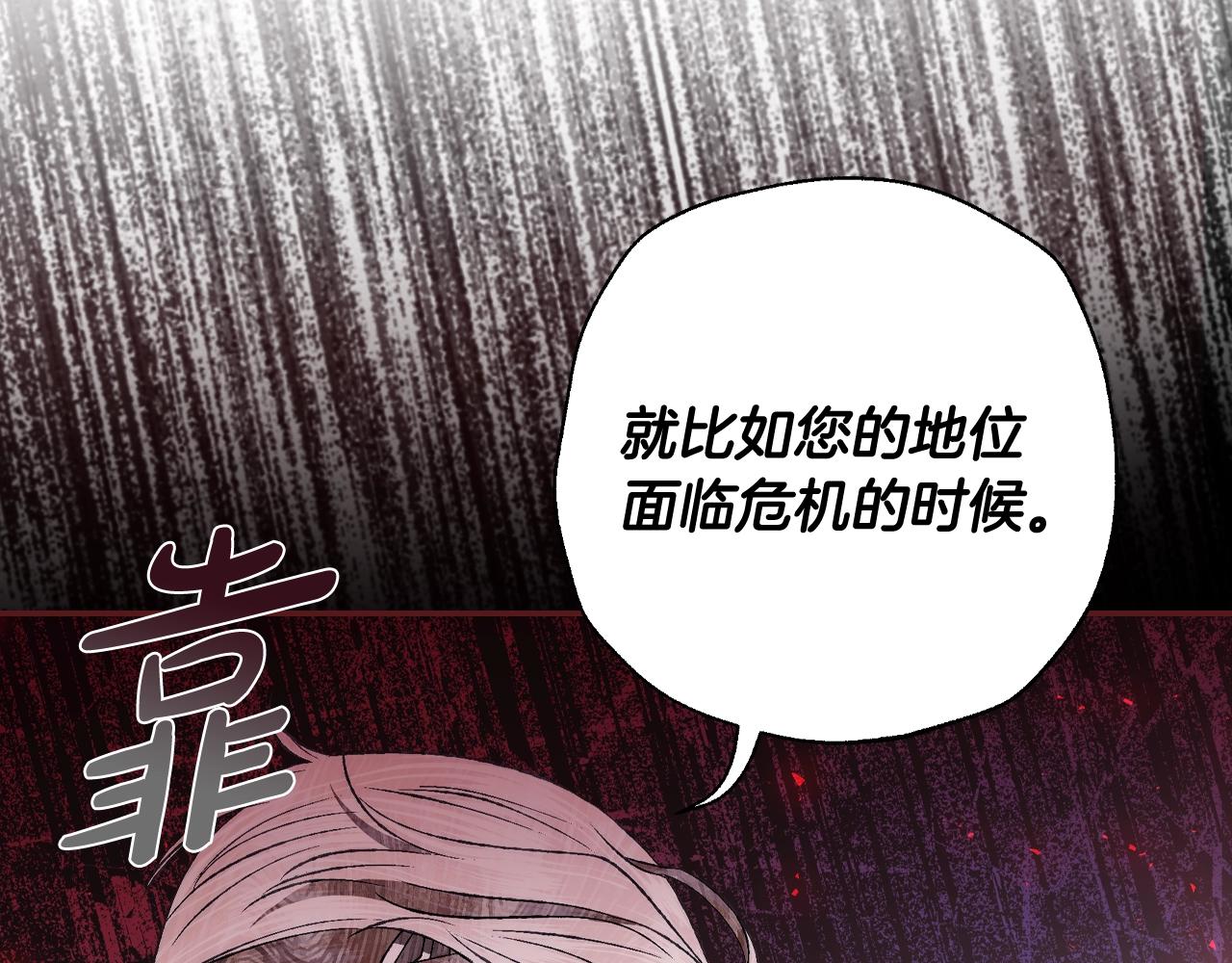 第71话 不许欺负她！224