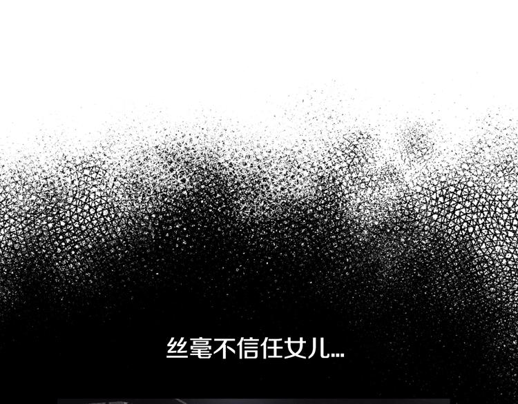 第2话 被爸爸误会了192