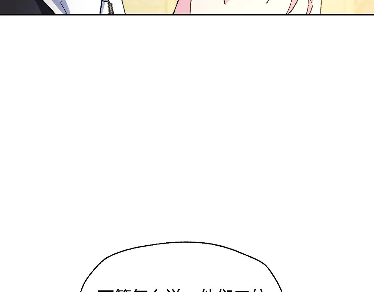 第105话 该死的帝国男172