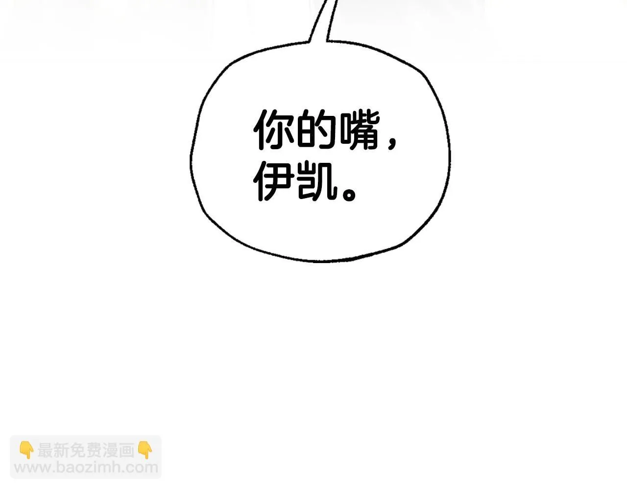 第118话 现皇帝完蛋啦124