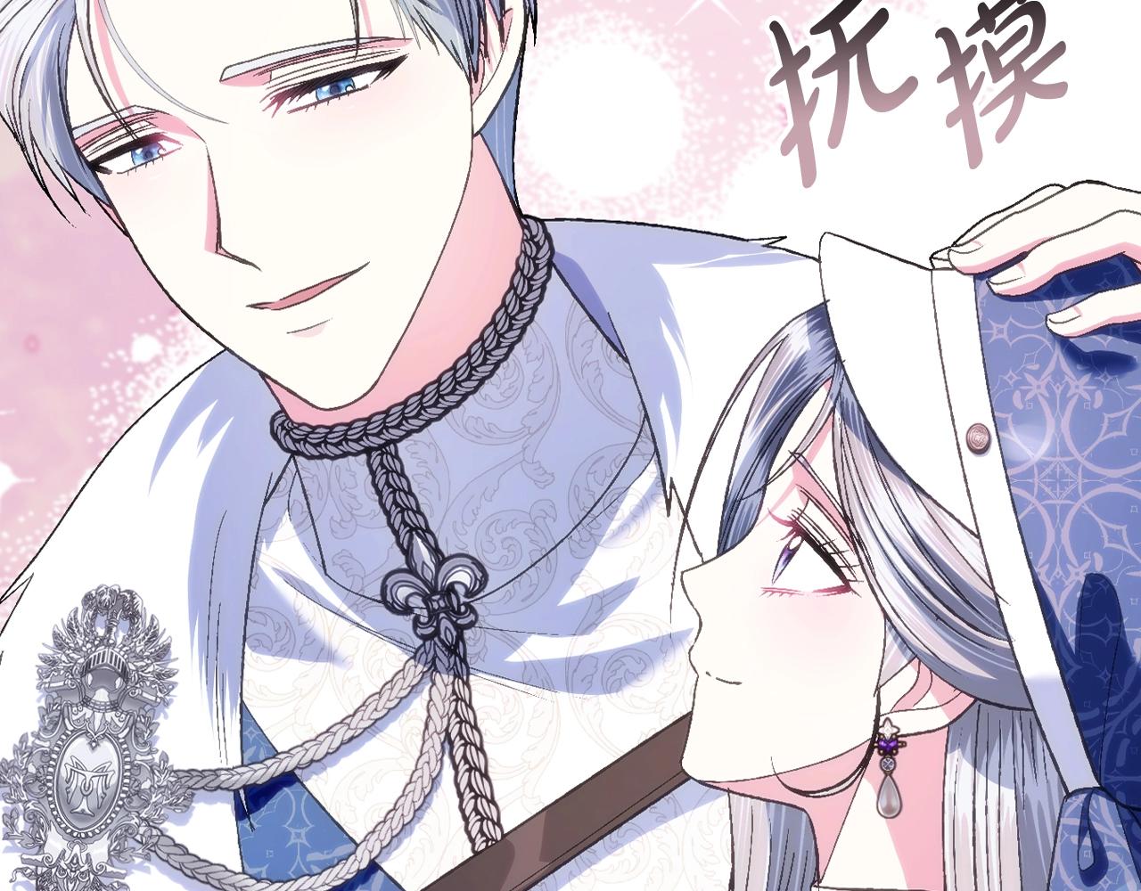 第87话 封印记忆31