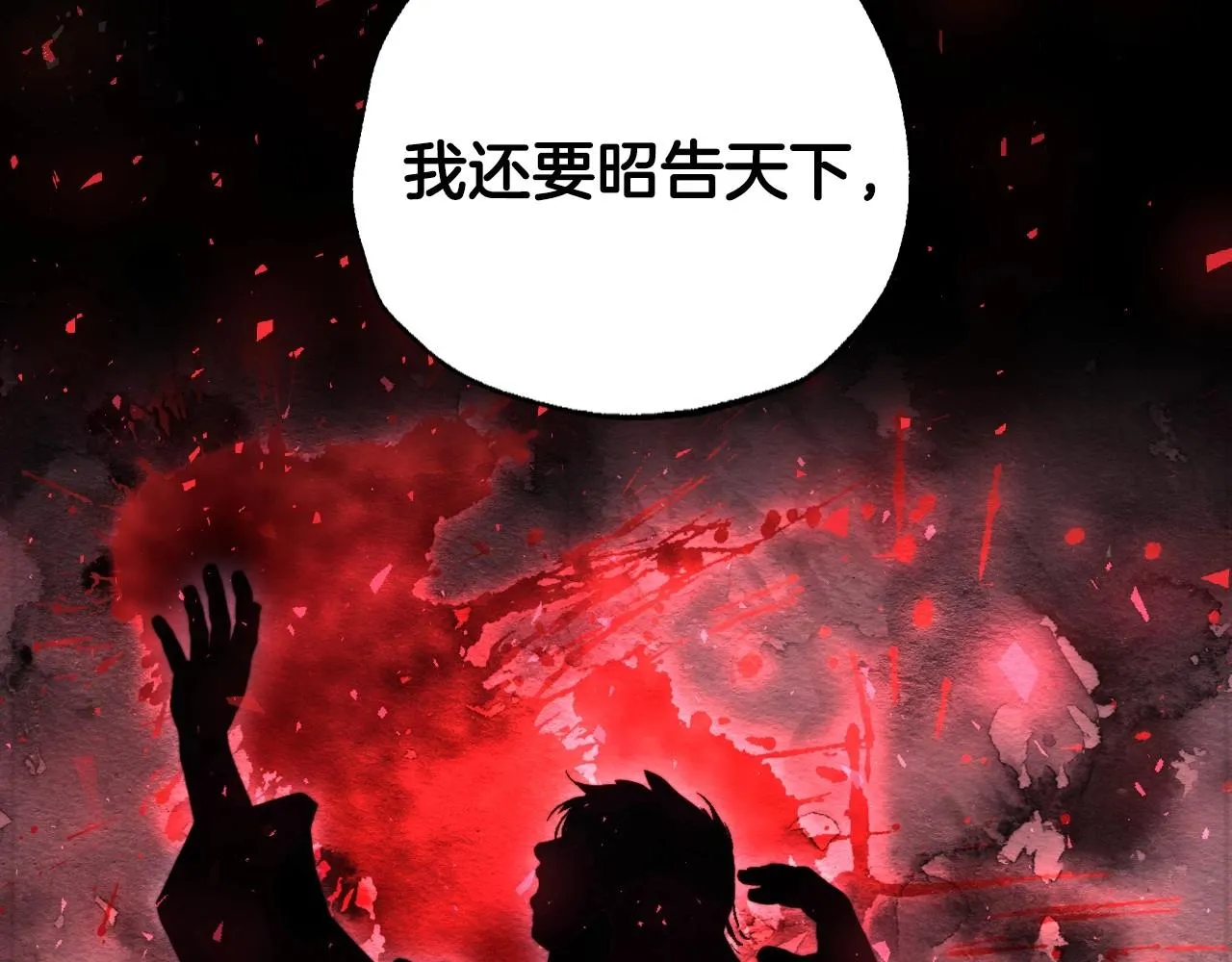 第114话 可爱的不孝子174