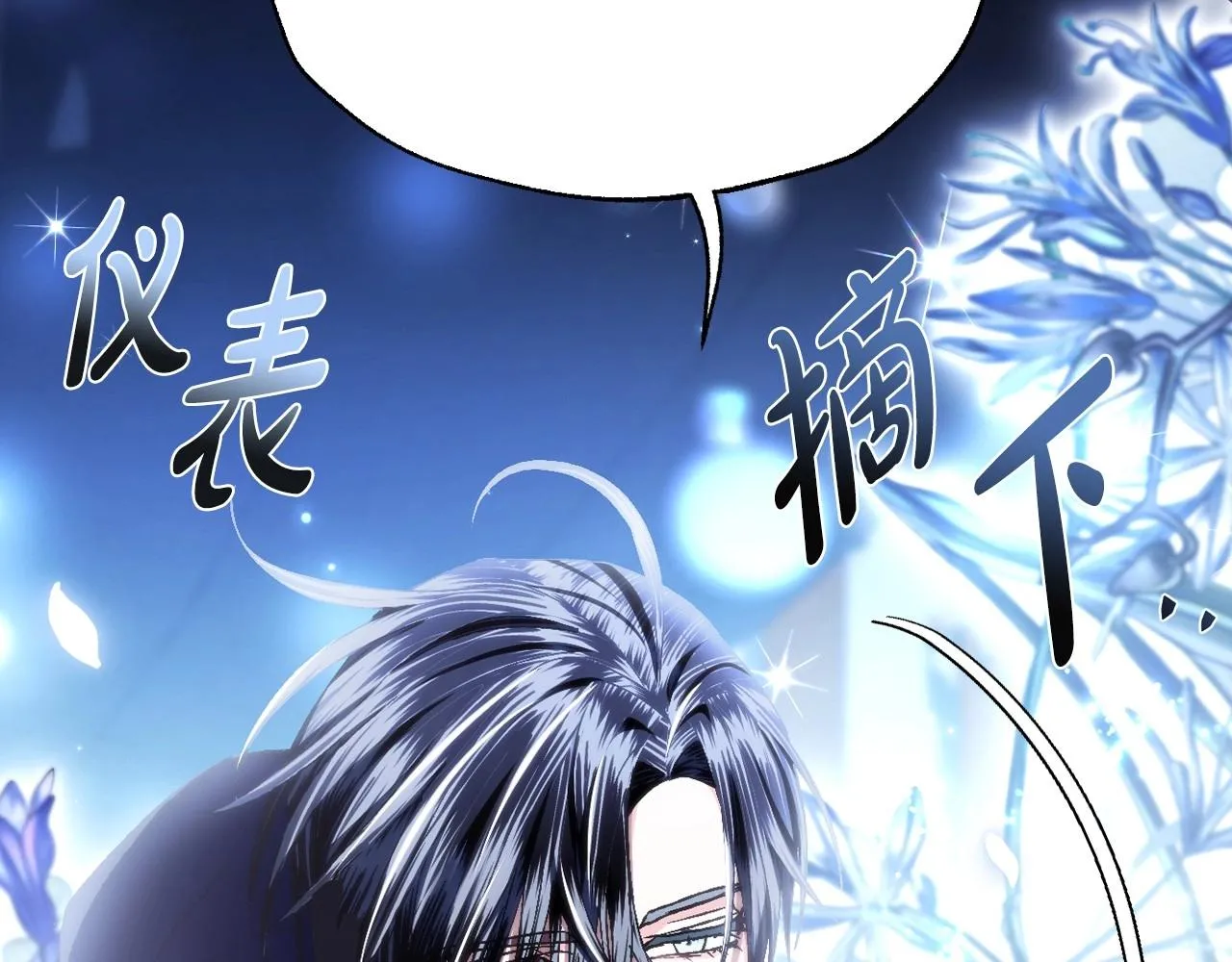第107话 三十九岁的师傅谎称之间二十六????125