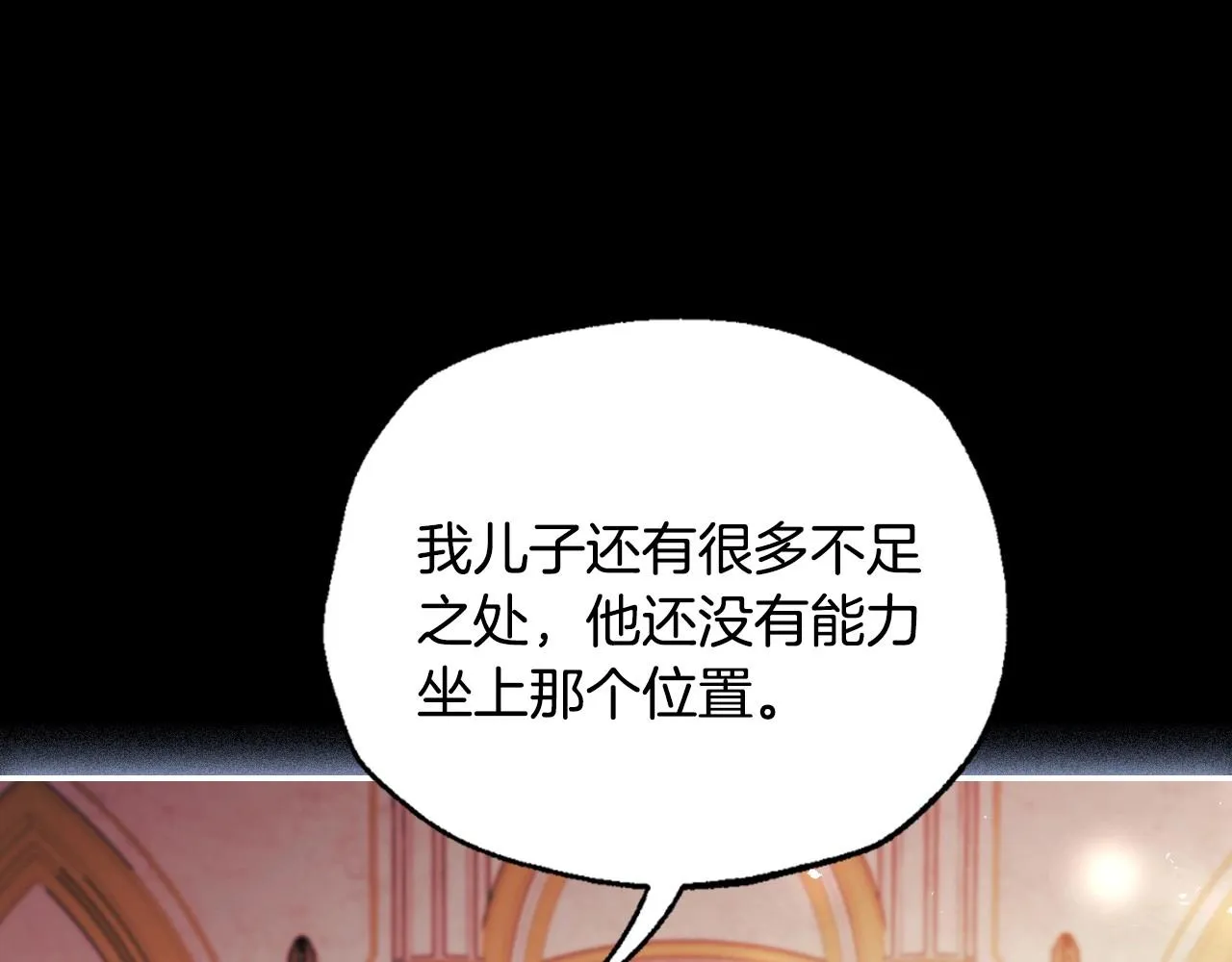 第111话 以后我会牢牢守在你身边195