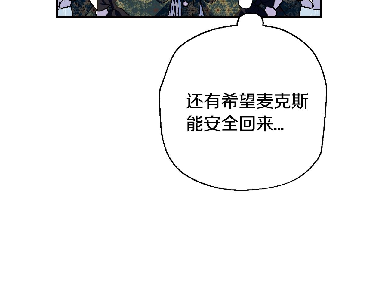 第51话 许愿193