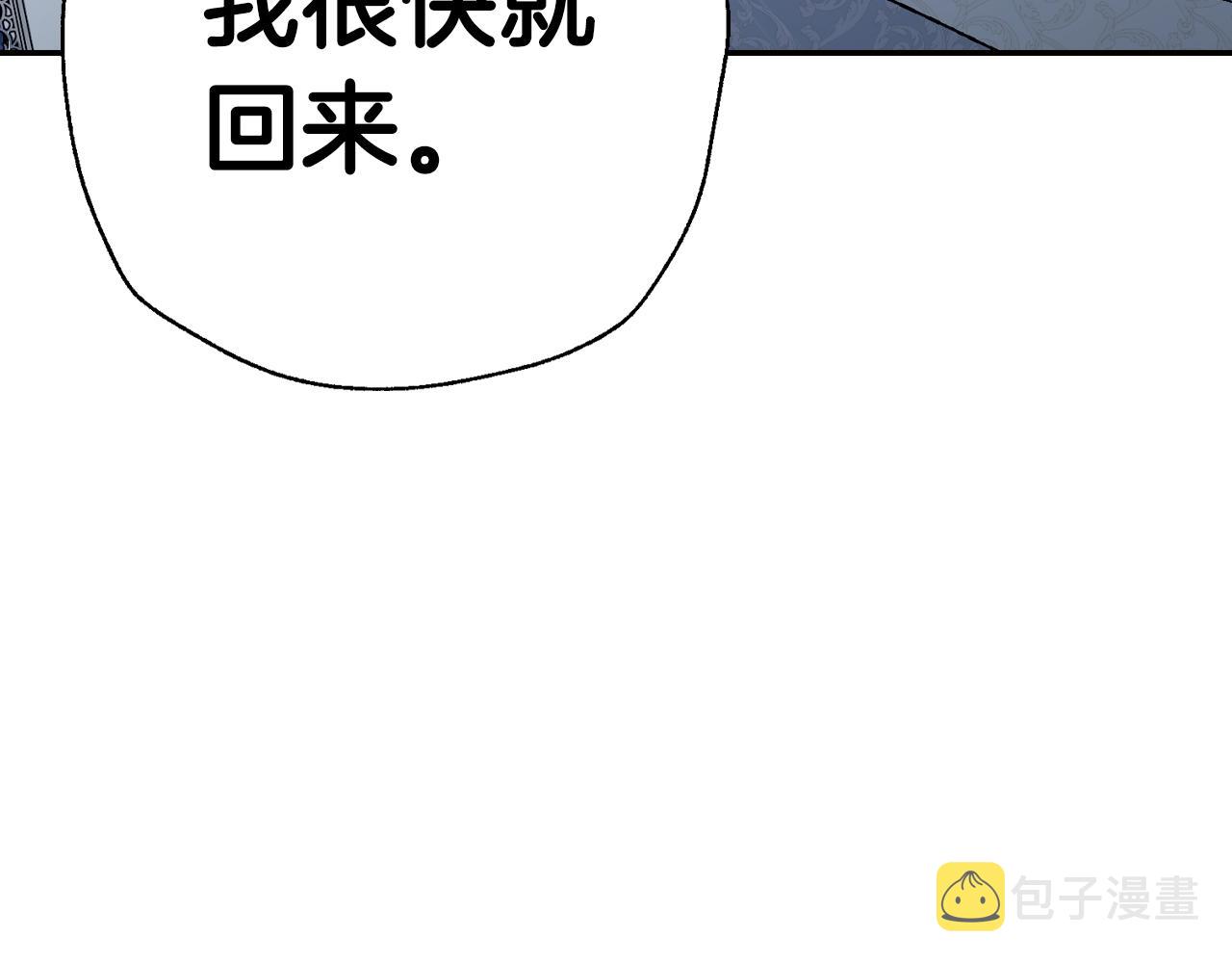 第86话 我的心意222