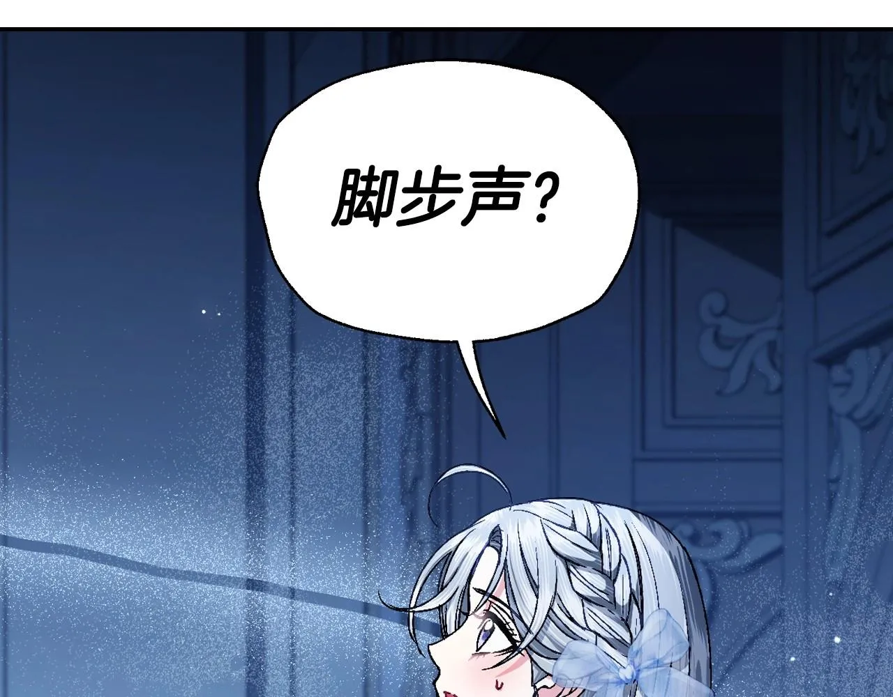 第108话 学会魔法的贝莉安39