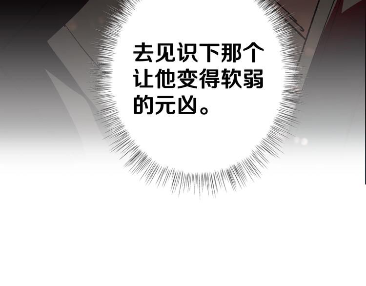 第10话 刺杀大小姐13