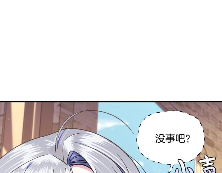 第34话 这是我的男朋友173