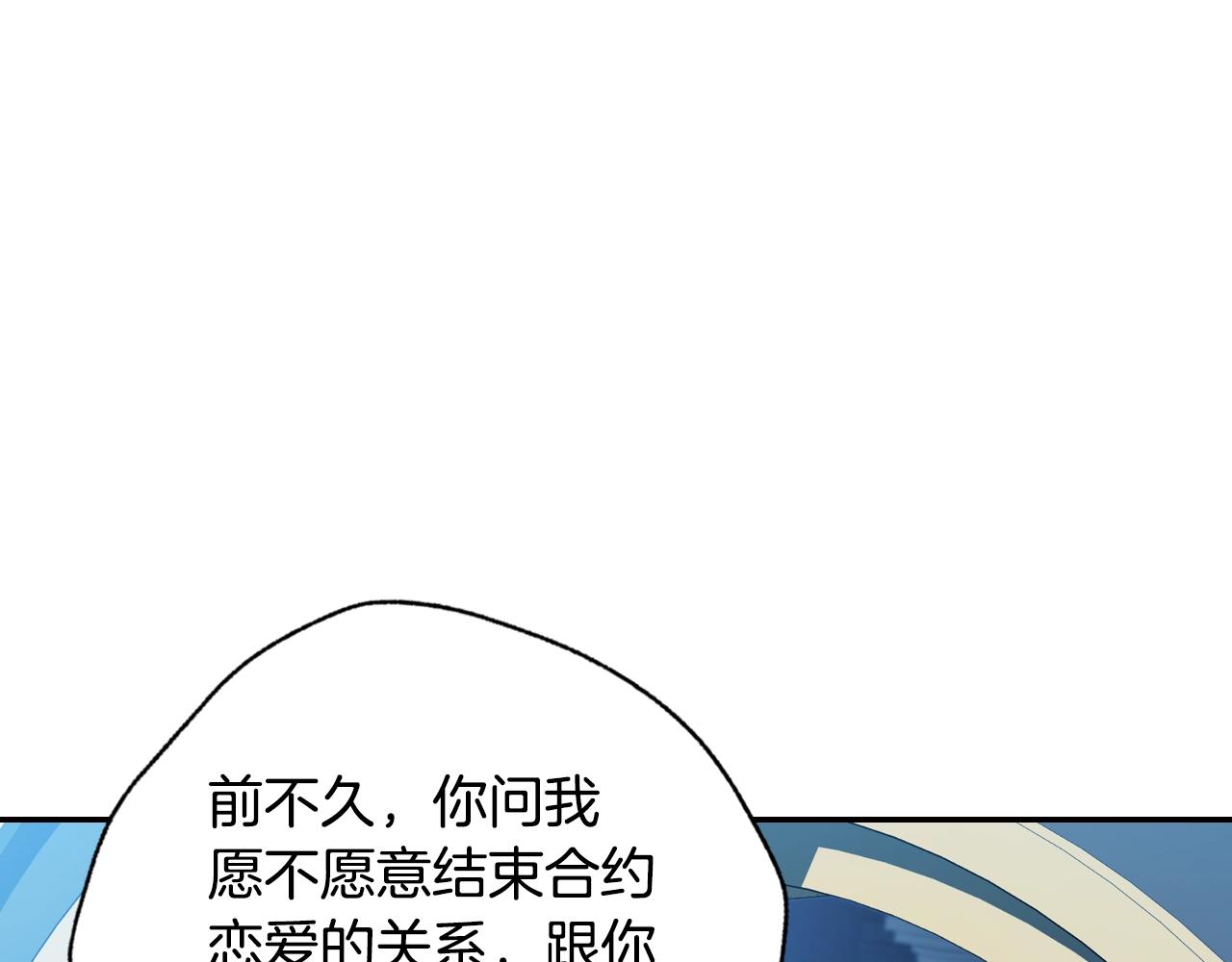 第74话 真实身份96