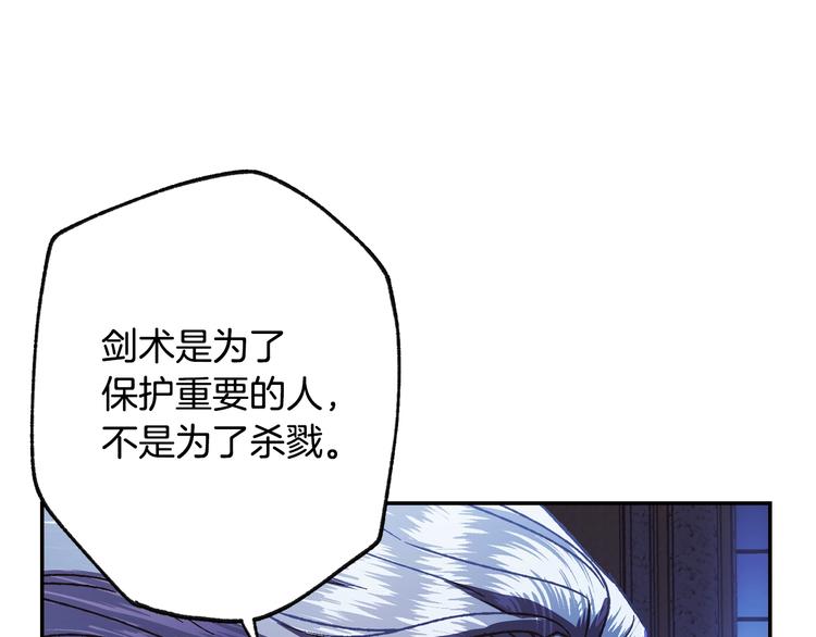 第6话 想保护的人27