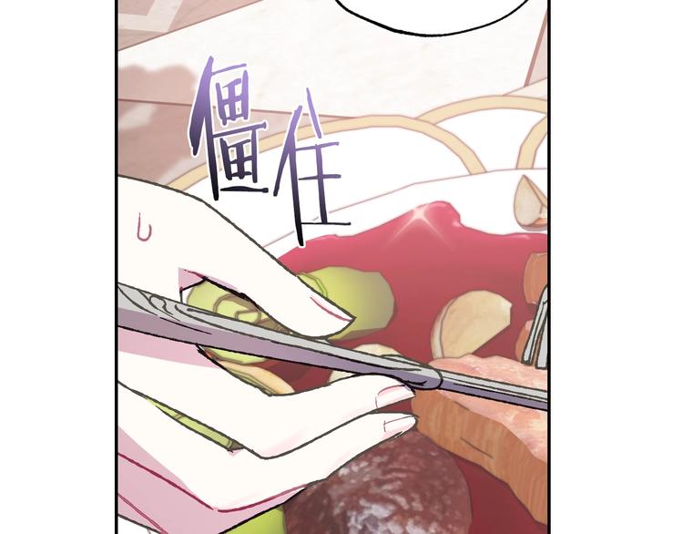 第19话 挑选舞伴71