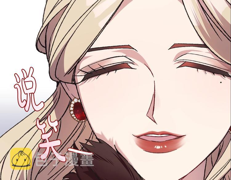 第21话 下午茶38