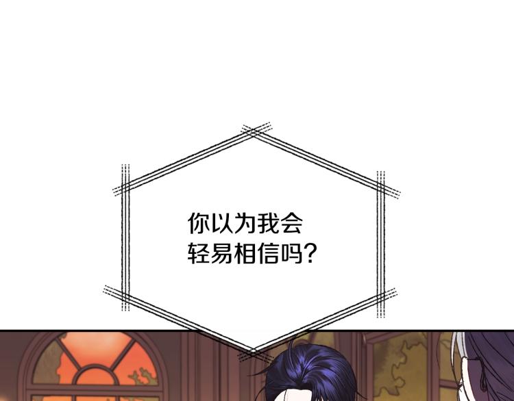第36话 决裂！？209