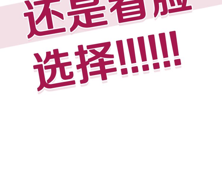 第33话 我是麦克斯236