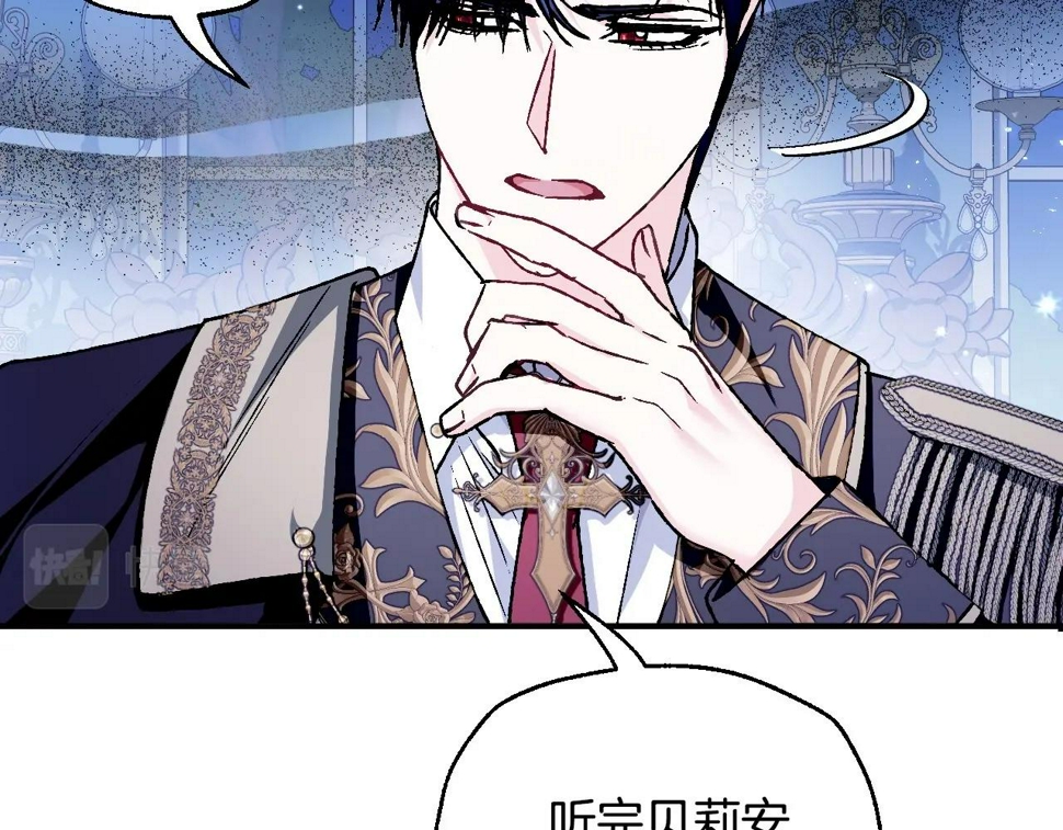 第101话 已经活过一世了155