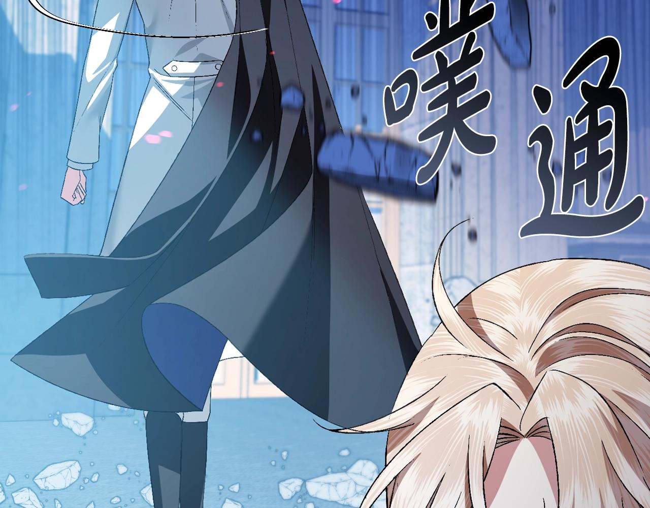 第66话 爸爸的爱197