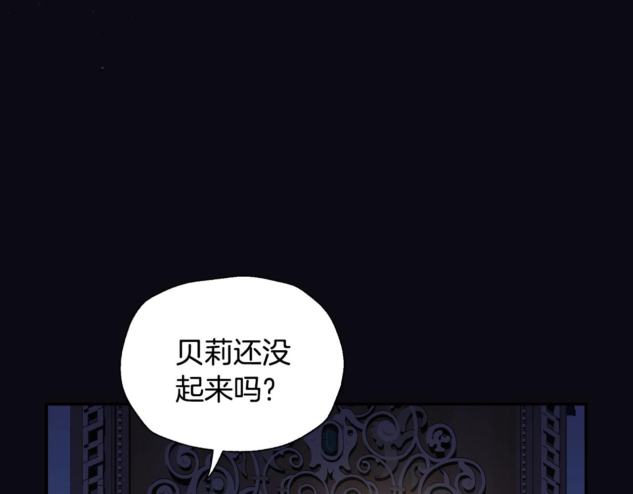 第52话 他回来了65