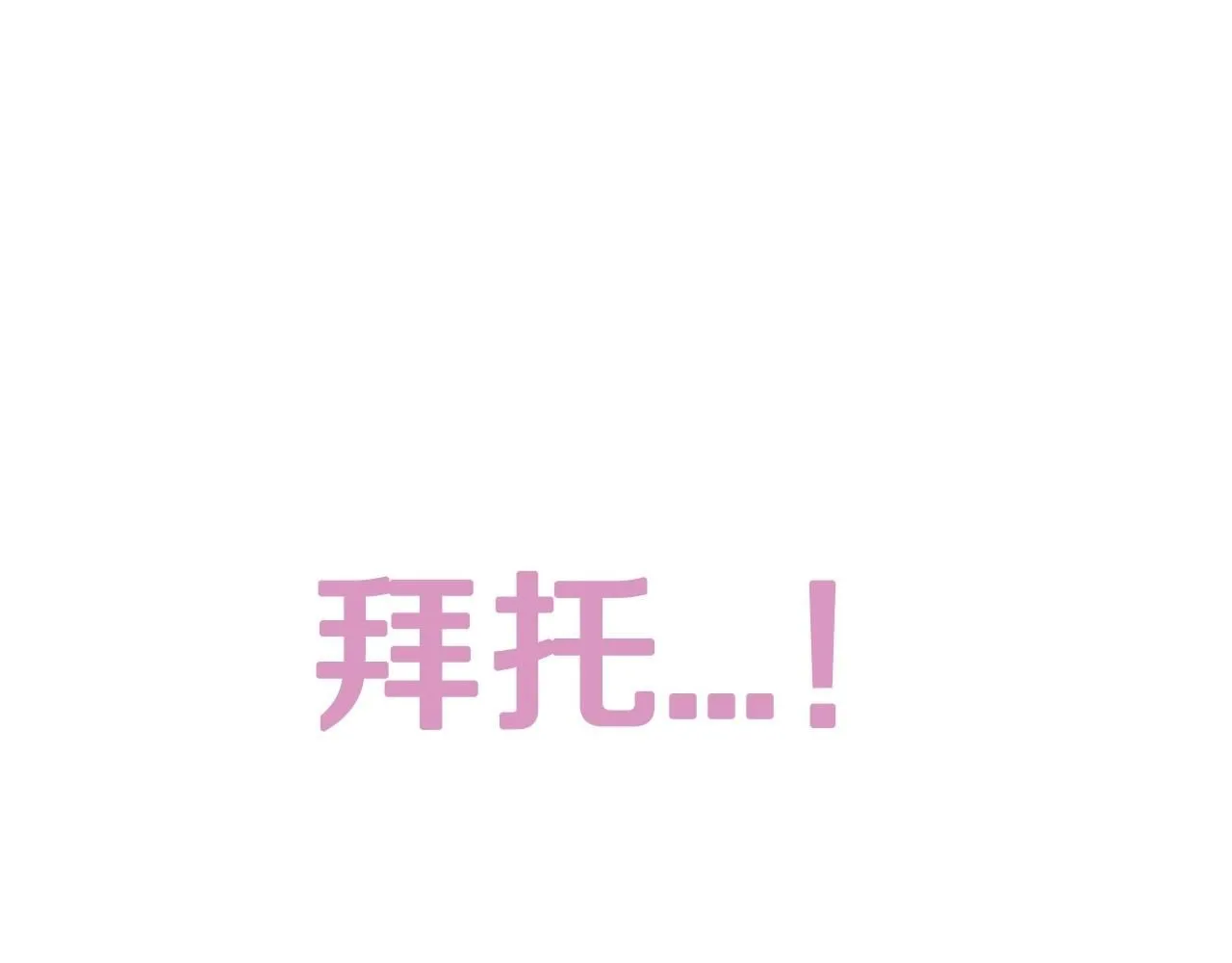 第121话 一定要亲手除掉他224