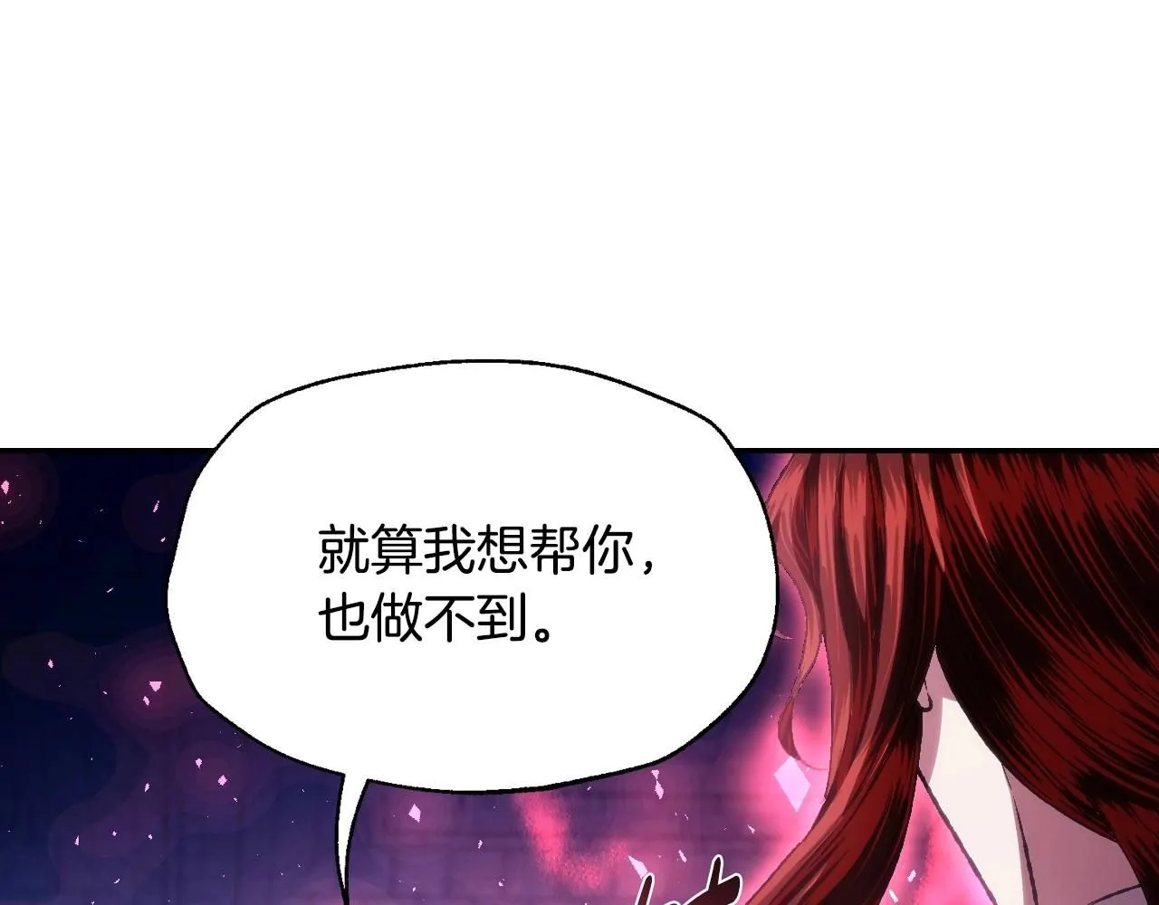 第115话 但愿不出任何意外187