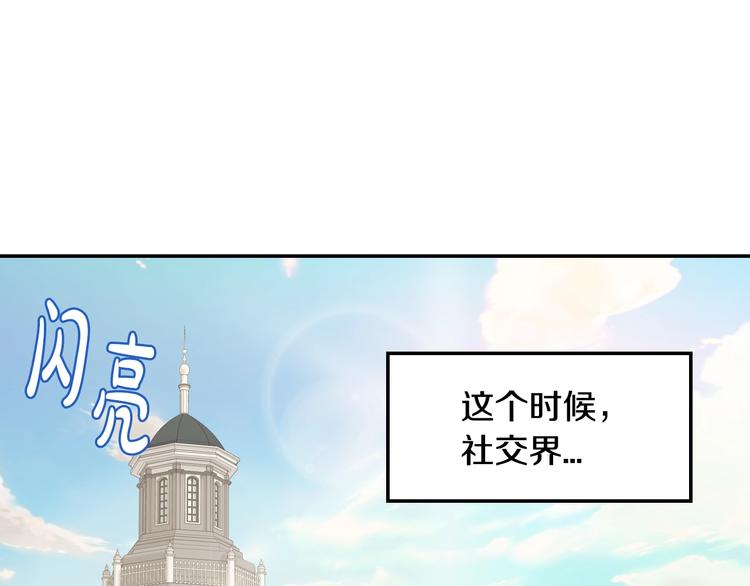 第7话 洗白大作战112
