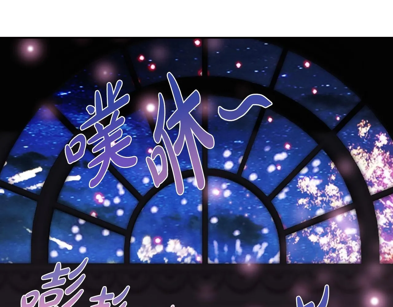 第108话 学会魔法的贝莉安206