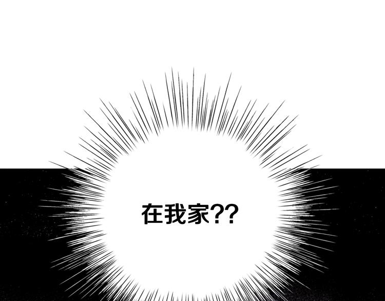 第19话 挑选舞伴163