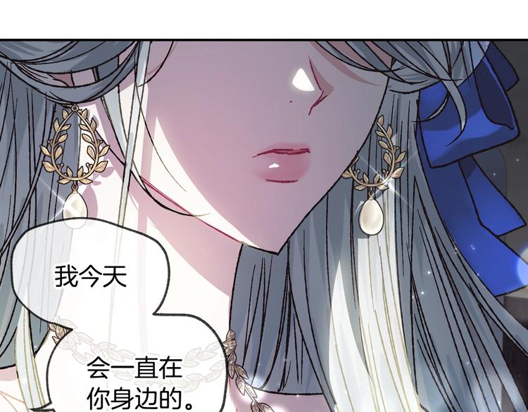 第24话 不要怕，有我在177