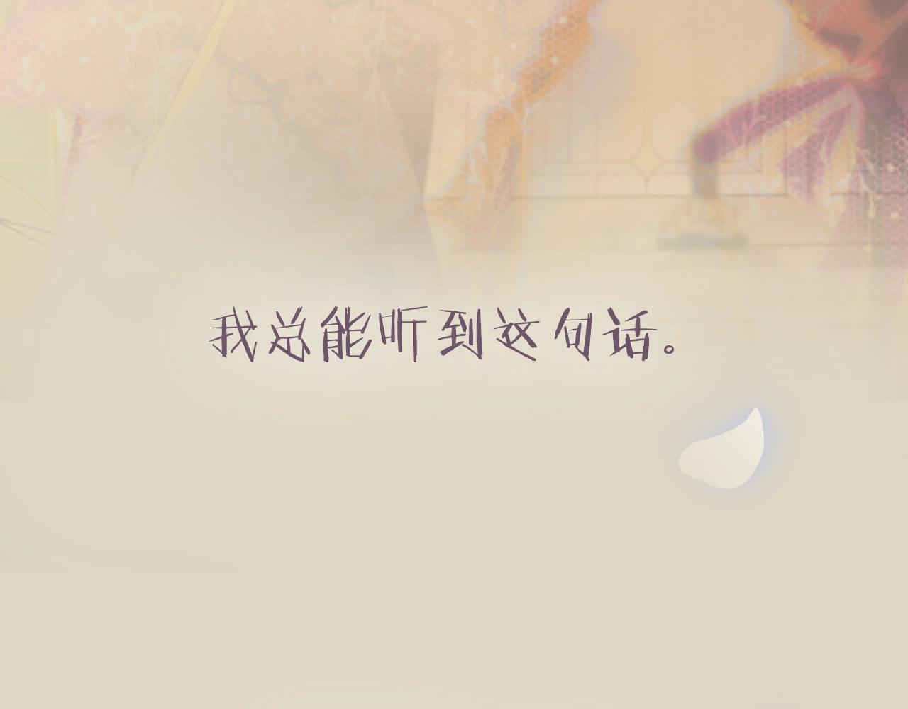 第74话 真实身份235